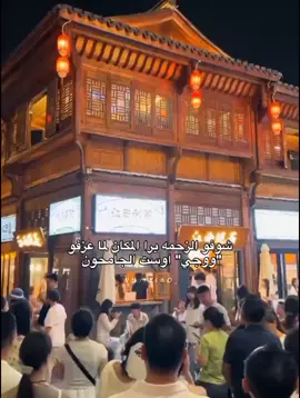مر ٦ سنوات ومافي اي بني ادم متخطي #theuntamed #الجامحون #wangyibo #xiaozhan #yizhan #وانغ_ييبو #شياوجان #ييجان 