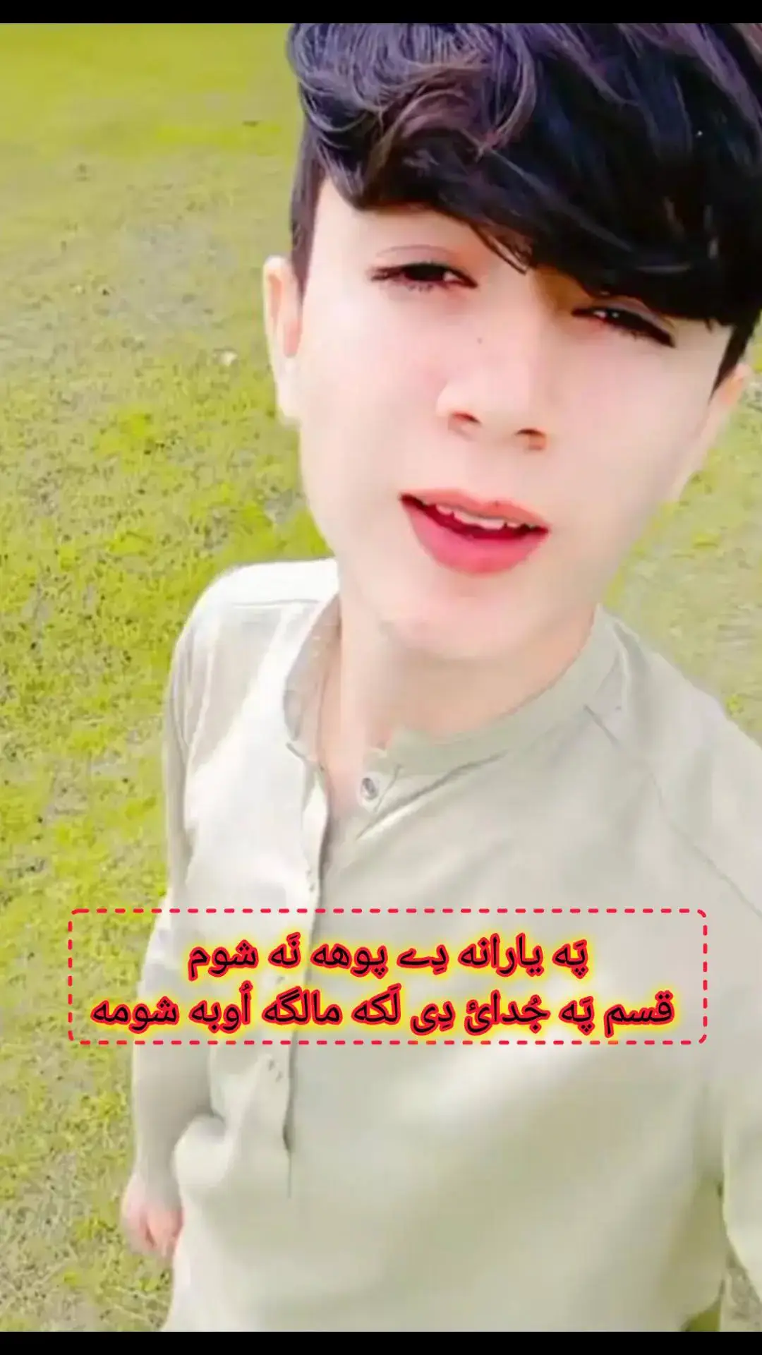 #pashtosadsong #growmyaccount #tiktokpakistan #speedykhwaga #pashtosadsongs #burhantv #rahimsediqi46 #sandwithkasmer #newpepsihitmelike #tiktokteamunfreezmyacount😥🙏 