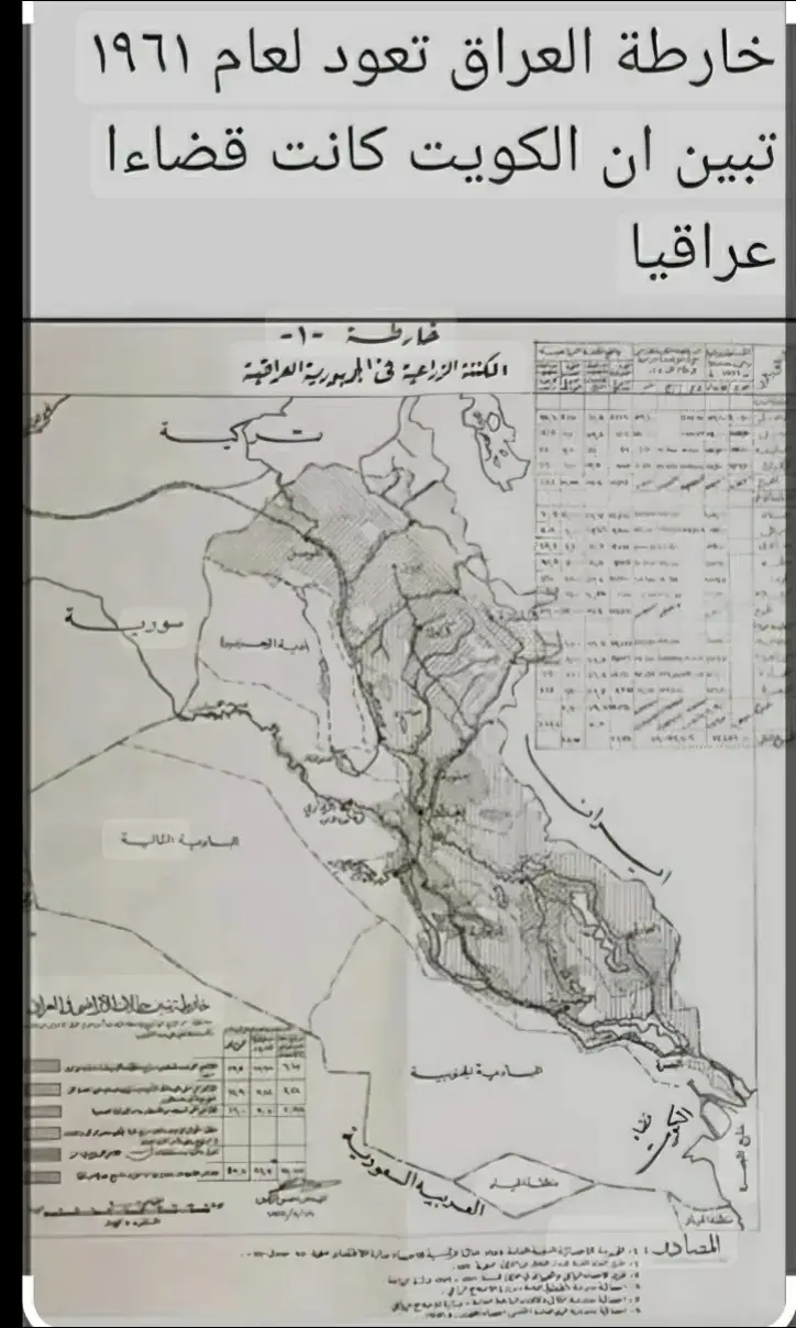 #العراق🇮🇶 #بغداد #الموصل #البصرة #قضاء_الكويت_العراقي #جيل_الطيبين_العراق #مشاهير_تيك_توك_مشاهير_العرب #الشعب_الصيني_ماله_حل😂😂 #تكتوك_العرب #اك #العالم#الاردن  #اسطنبول🇹🇷 #اك #اكسبلورexplore 