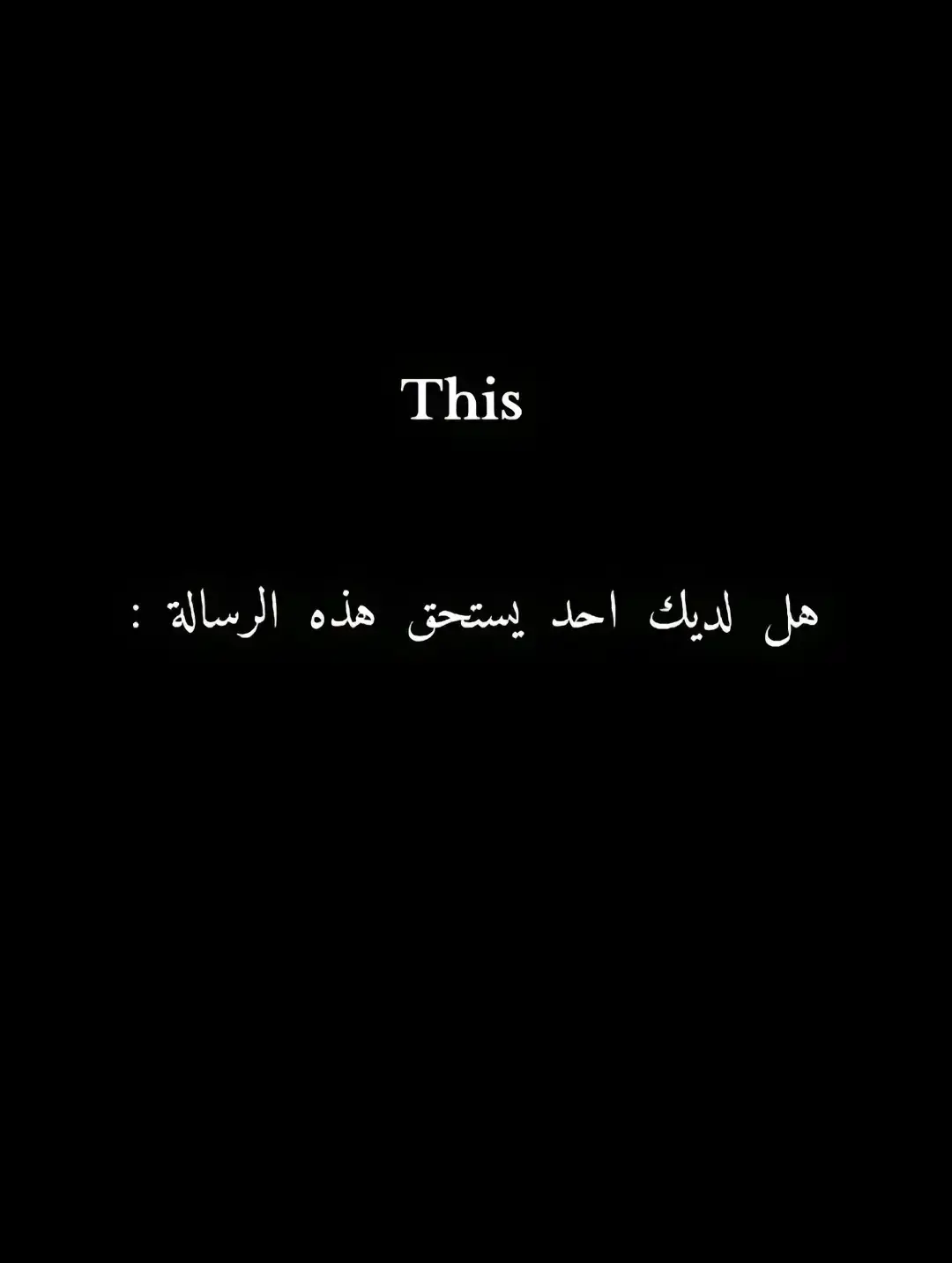 #الحمدلله_دائماً_وابداً #Love #وهران_الجزائر_عنابة_سكيكدة_بليدة✨🔥❣️ #القران_الكريم #القران_الكريم_راحه_نفسية😍🕋 #قل_هو_الله_احد #قل_هو_الله_احد #اللهم_صلي_على_نبينا_محمد #🥰🥰🥰 