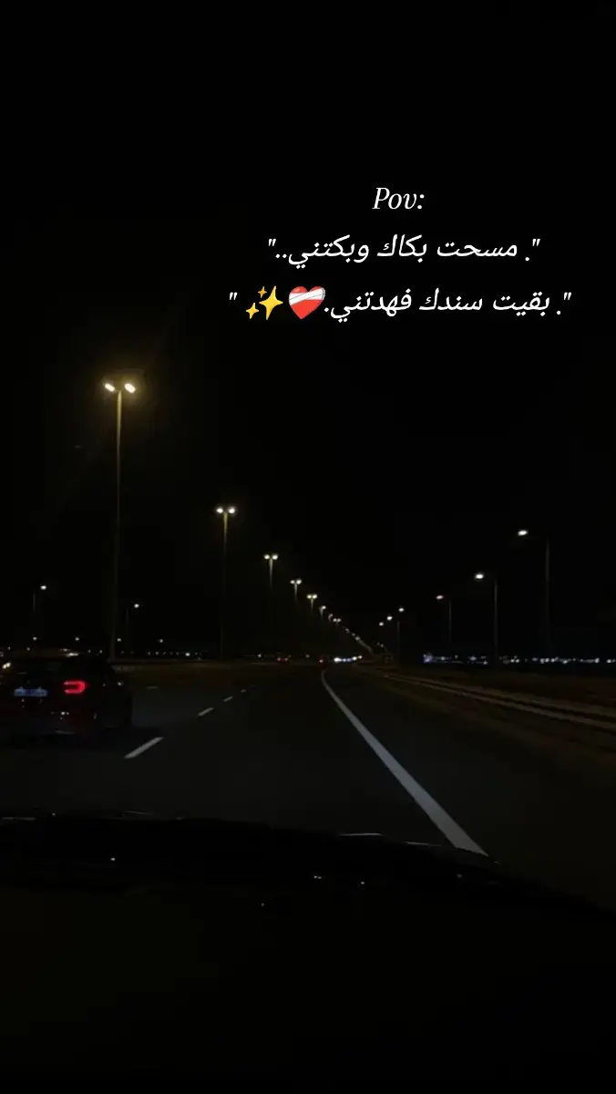 أنا استغنيت عن الدنيا عشان خاطرك 💔🥺.!! #عمرو_حسن #fouryou #الدرويش #viral 