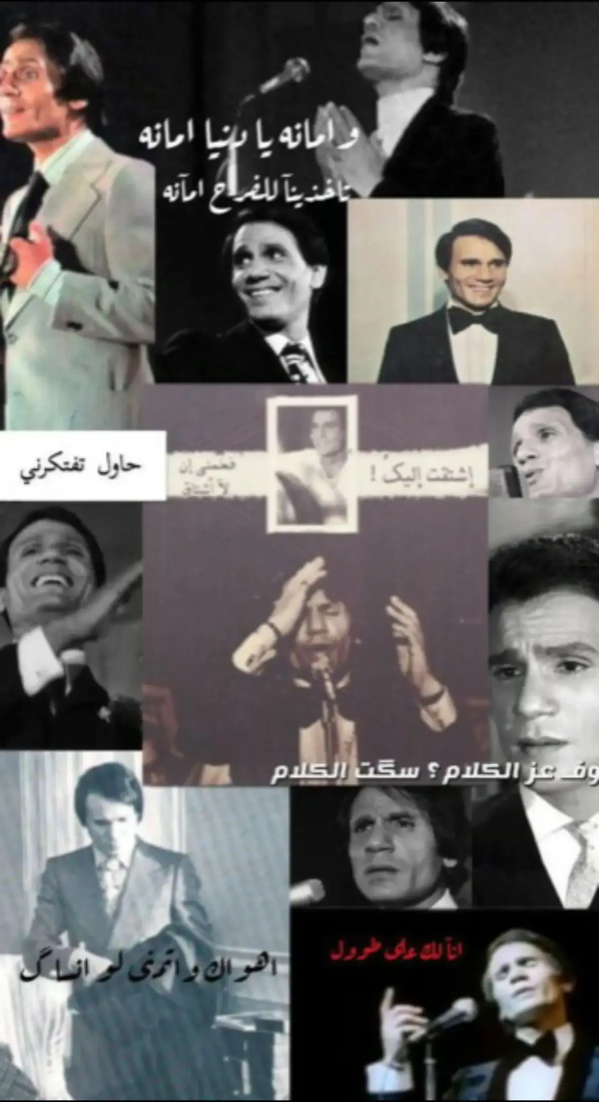 عبدالحليم حافظ 🎶 #عبدالحليم_حافظ #العندليب #طربيات #العندليب_الأسمر #العندليب_الاسمر_عبدالحليم_حافظ #اغاني_زمان #الزمن_الجميل #طرب #طربيات_الزمن_الجميل #حالات_واتس #حليم #haleem #ترند #اكسبور_erolpxe #اكسبلور #foryou #foryoupage #tiktok 