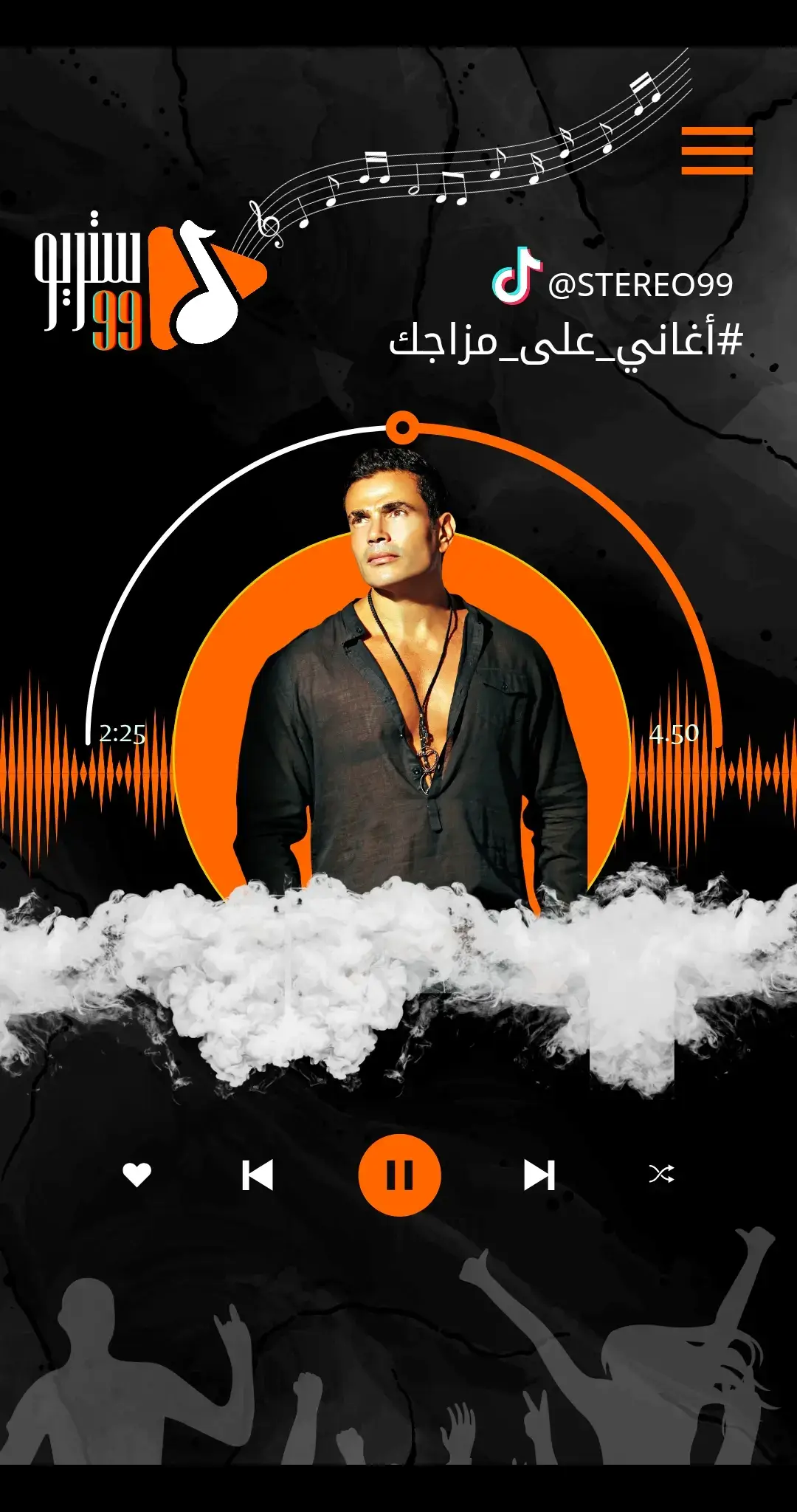 #عمرو #دياب #عمرو_دياب #عمرودياب #amr #diab #amrdiab #amr_diab #ذكرياتنا #اغاني_عربيه #ذكريات_لاتموت #نوستالجيا #nostalgia #اغاني_الطيبين #زمان_يافن #زماني #زمانيات #اغنية #اغنية_تيك_توك #اغنية_تيك_توك_مشهور #طرب #طربيات #طربيات_الزمن_الجميل #طربيات_الزمن_الجميل_🎼🎶🎻♥️🌹 #موسيقى🎶 #موسيقى_هادئه #موسيقى_تيك_توك #تيك #تيك_توك #تيكتوك #لحن #الماضي #الماضي_الجميل #اغاني_عربيه #Sing_Oldies #موسيقى #زمن_الطيبين_ذكريات #اغاني_الطيبين #موسيقى #زمن_الطيبين_ذكريات #stereo99 #زمن_الطيبين #اغاني_قديمة #أغاني_الزمن_الجميل #ذكريات #حب #music #ذكريات_زمن_الطفولة #CapCut #نوستالجيا_الزمن_الجميل #حزين #اغاني_حزينه  #اغاني_حب #اغاني_ #اغاني #حب #موسيقى🎶 #مزيكا #زمان #زمان_يافن #زمان_الطيبين #زماني #اغاني_زمان #زمن_الفن_الجميل #حب #حبيبي #حب_ #جرح #جرح_القلب #جرح_شاعر #جراح #فراق #فراقك_كسرلي_قلبي #ذكريات #الحنين #الحنين_للماضي_الجميل #ذكريات_الزمن_الجميل #ذكريات_الطفولة #ذكريات_الطفولة #ذكريات_زمان #ذكرياتي #اشتياق #اشتياق_حب_شعور_احساس #الماضي #الماضي_الجميل #الماضي_والحاضر  #❤️ #🥰 #🌸 #❤ #🤩 #❤❤ #💔 #💔💔💔💔💔💔😭😭😭😭 