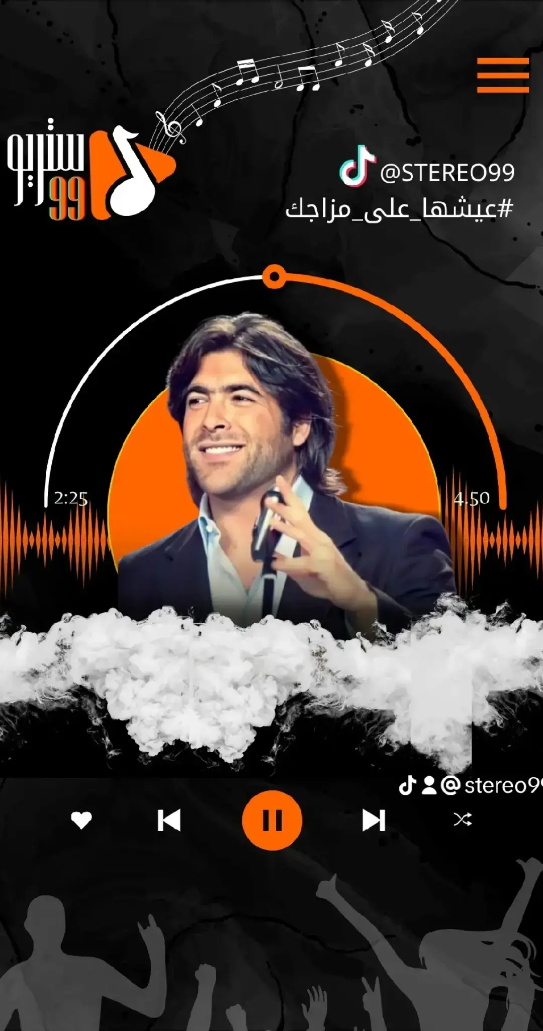 #وائل #كافوري #وائل_كافوري #wael #kfoury  #waelkfoury #ذكرياتنا #اغاني_عربيه #ذكريات_لاتموت #نوستالجيا #nostalgia #اغاني_الطيبين #زمان_يافن #زماني #زمانيات #اغنية #اغنية_تيك_توك #اغنية_تيك_توك_مشهور #طرب #طربيات #طربيات_الزمن_الجميل #طربيات_الزمن_الجميل_🎼🎶🎻♥️🌹 #موسيقى🎶 #موسيقى_هادئه #موسيقى_تيك_توك #تيك #تيك_توك #تيكتوك #لحن #الماضي #الماضي_الجميل #اغاني_عربيه #Sing_Oldies #موسيقى #زمن_الطيبين_ذكريات #اغاني_الطيبين #موسيقى #زمن_الطيبين_ذكريات #stereo99 #زمن_الطيبين #اغاني_قديمة #أغاني_الزمن_الجميل #ذكريات #حب #music #ذكريات_زمن_الطفولة #CapCut #نوستالجيا_الزمن_الجميل #حزين #اغاني_حزينه  #اغاني_حب #اغاني_ #اغاني #حب #موسيقى🎶 #مزيكا #زمان #زمان_يافن #زمان_الطيبين #زماني #اغاني_زمان #زمن_الفن_الجميل #حب #حبيبي #حب_ #جرح #جرح_القلب #جرح_شاعر #جراح #فراق #فراقك_كسرلي_قلبي #ذكريات #الحنين #الحنين_للماضي_الجميل #ذكريات_الزمن_الجميل #ذكريات_الطفولة #ذكريات_الطفولة #ذكريات_زمان #ذكرياتي #اشتياق #اشتياق_حب_شعور_احساس #الماضي #الماضي_الجميل #الماضي_والحاضر  #❤️ #🥰 #🌸 #❤ #🤩 #❤❤ 