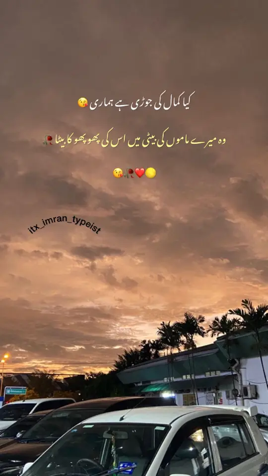 #fupシforyou #sad_deep🥺 #viral_photos #imran_writes6 #sadpoetry #foryoupage #pleaseunderreviewmyphotho 