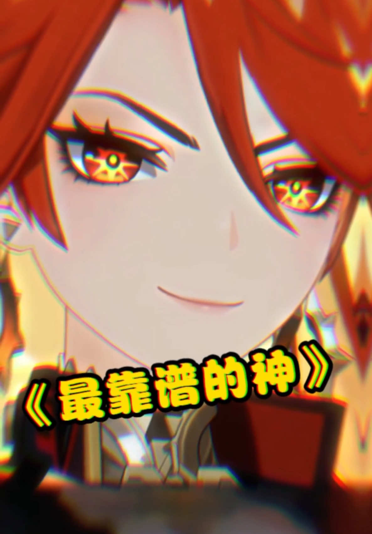 我宣布！！火神是最靠谱的神！#原神纳塔 ＃龙之魂附#火之国度#玛薇卡#GenshinImpact 