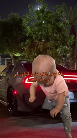 😔💔  #CapCut #اكسبلورexplore #viral #دوج_تشارجر 