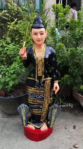 #အမေရေယာဥ် #အမေရေယာဉ်ကတော် #အမေကြီး #ဆရာဗိုလ်ရဲခိုင်မှပင့်ဆောင်သွားပါပြီ🙏🏻#အောင်ခိပ္ပံ #မန္တလေး 