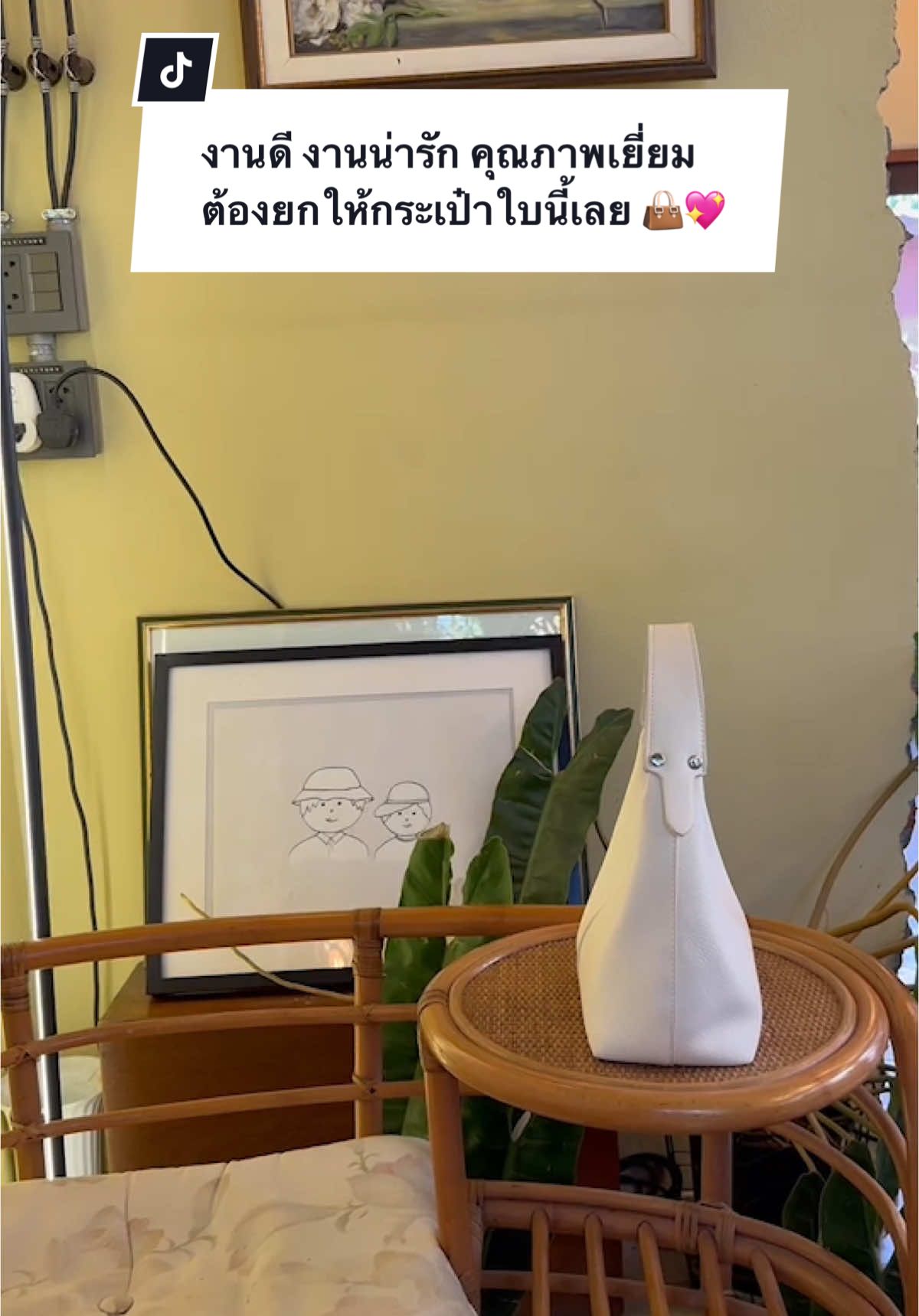 งานดี งานน่ารัก คุณภาพเยี่ยม ต้องยกให้กระเป๋าใบนี้เลย 👜💖 #กระเป๋าแฟชั่น #กระเป๋าผู้หญิง #กระเป๋าถือ #กระเป๋า #fashiontiktok 