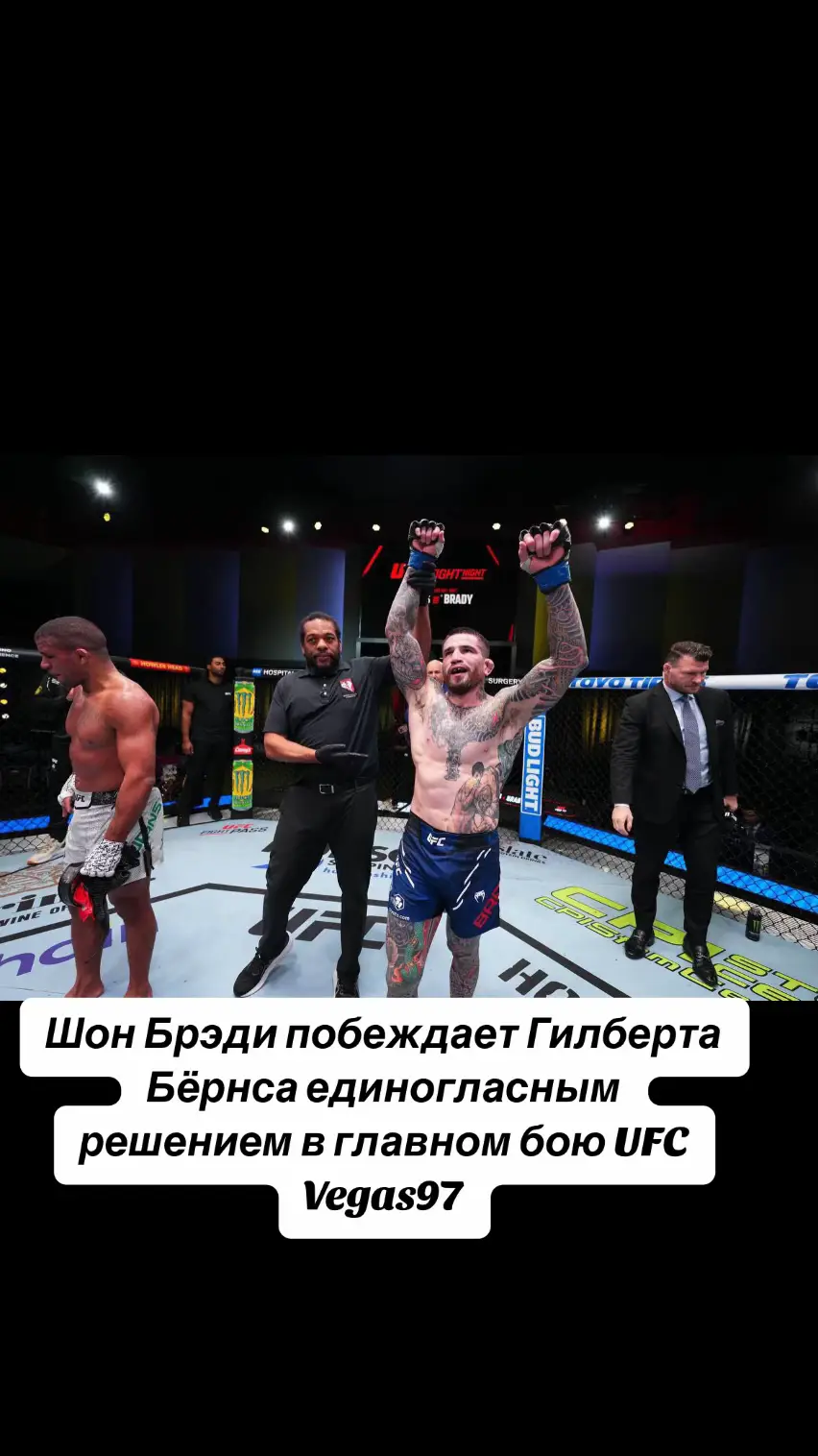 #UFC #ufc #pourtoi #ufcrussia #newmusic 