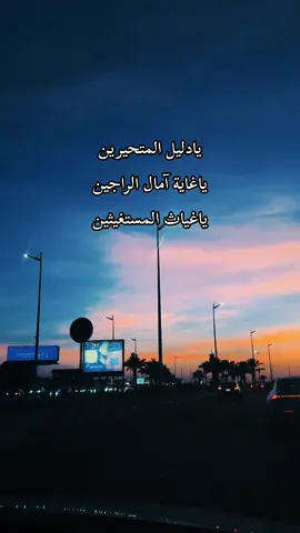 #ياغياث_ المستغيثين#كربلا #العراق _الطلقاني#كربلاء_مدينة_العشق_والعاشقين😍 
