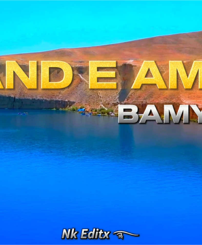 Band E Amir BAMYAN 🇦🇫 𝑽𝒊𝒆𝒘 ..🍁#foryoupage #100k #foryou #500k #plzviral🥺🥺🙏🙏 #fyp 