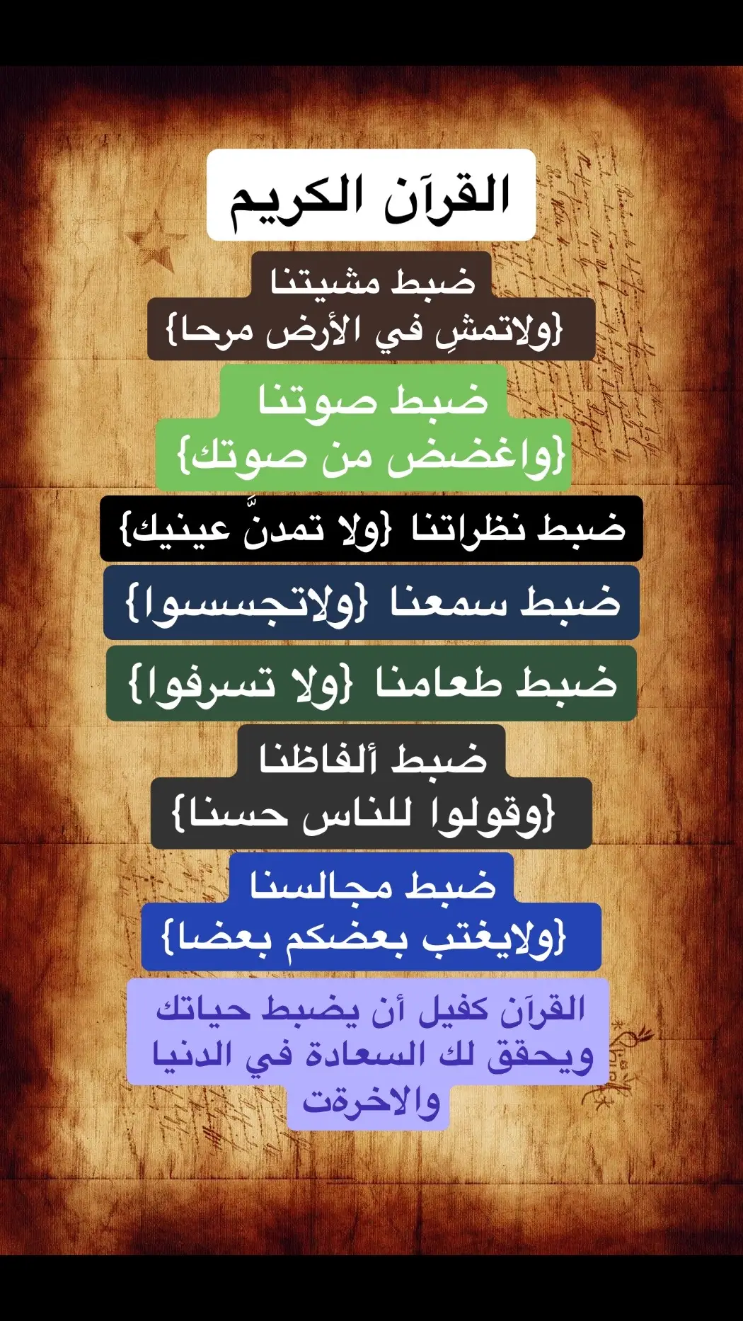 قران بصوت جميل #قران #ترند #السعودية #الكويت #islam  