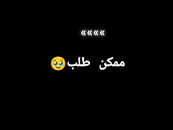 #قران_كريم #استغفرالله_العظيم_واتوب_اليه #اللهم_صلي_على_نبينا_محمد #الريتش_في_زمة_الله✨️ 