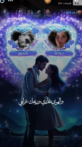 #CapCut تمد من سعه ياعيني🥺❤️❤️❤️❤️ #يلا #لودو #يلا_لودو #يلالودو #رومات #اكسبلور #الشعب_الصيني_ماله_حل😂😂 #4u #blacklist 