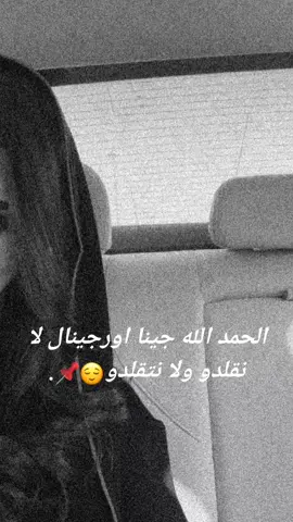 ✨✨. #الشعب_الصيني_ماله_حل😂😂😂 #اكسبلورر #اكسبلورexplore 