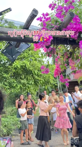MV​ភ្ជុំ​បិណ្ឌម៉ែ​@Mae rouyជាមួយ​@Jenna Norodom 🫶🏻🇰🇭 💖🙏