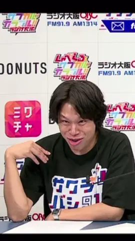 ショーさん⁉️ #フースーヤ #田中ショータイム #谷口理 #サクラバシ919 
