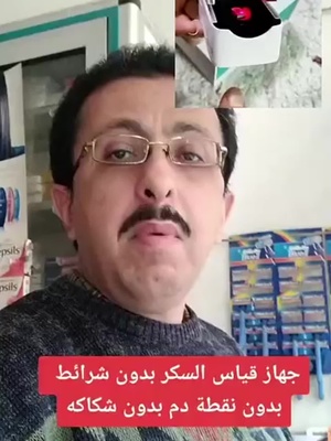 التوصيل بالمجان، و الدفع عند الاستلام