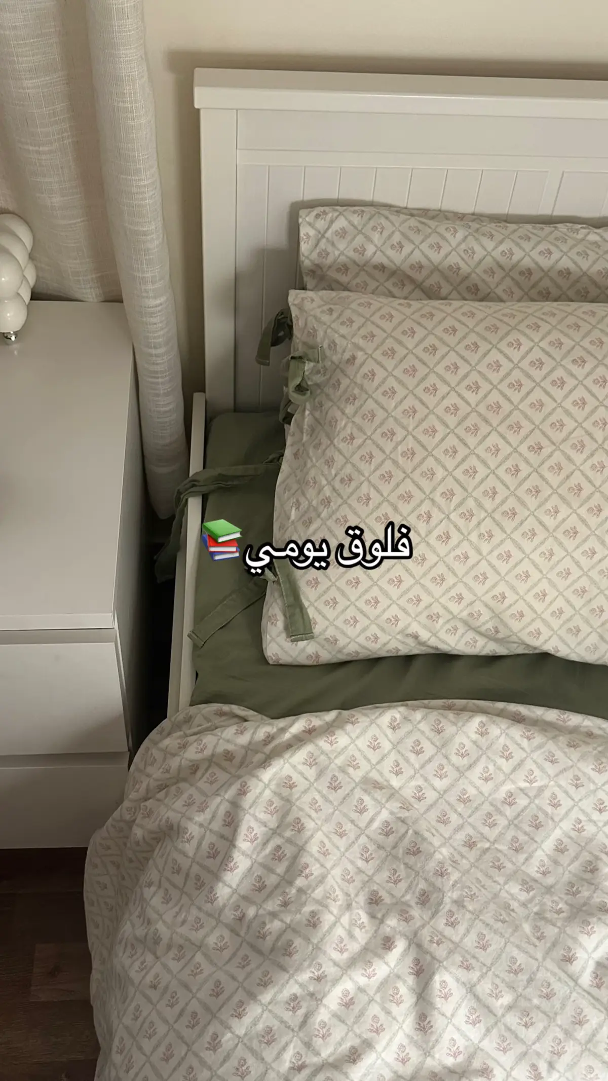 #fyp #explore #4u #matcha #fandom #makeup #nomusic #Vlog #uni #myday #rama💫 #girl #ماتشا #يومي #الأحسا #بدون_موسيقى #الأحساء #فلوق #الجامعة 
