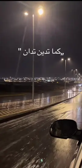 لاتجرحون يلي يوثقون بيكم ابداً لانو راح يرجعلكم اضعاف 🩶❤️‍🩹#fyp #fypシ゚viral #الشعب_الصيني_ماله_حل😂😂 #دعاء 