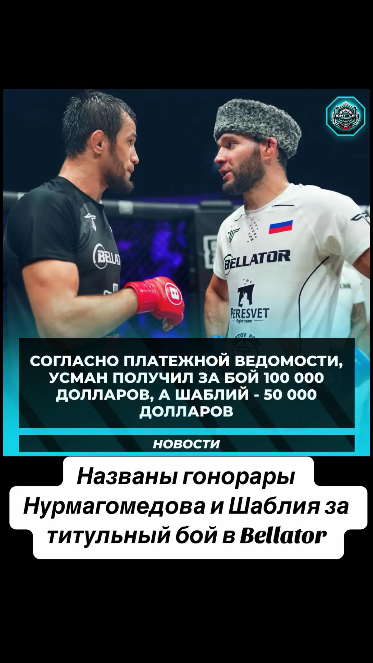 #ACA179 #UFC #pourtoi #UFC308 #ufcrussia #