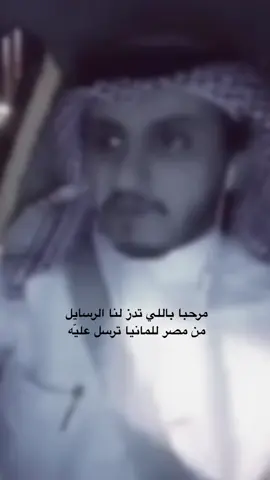 #عبدالله_العازمي 