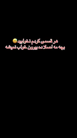 #تاجیک_هزاره_ازبک_پشتون_ترکمن🇦🇫 #افغانستان #بلخ #مزار #viral #afghanistan #de #v #viralvideo #viraltiktok #fy #foryourpage 