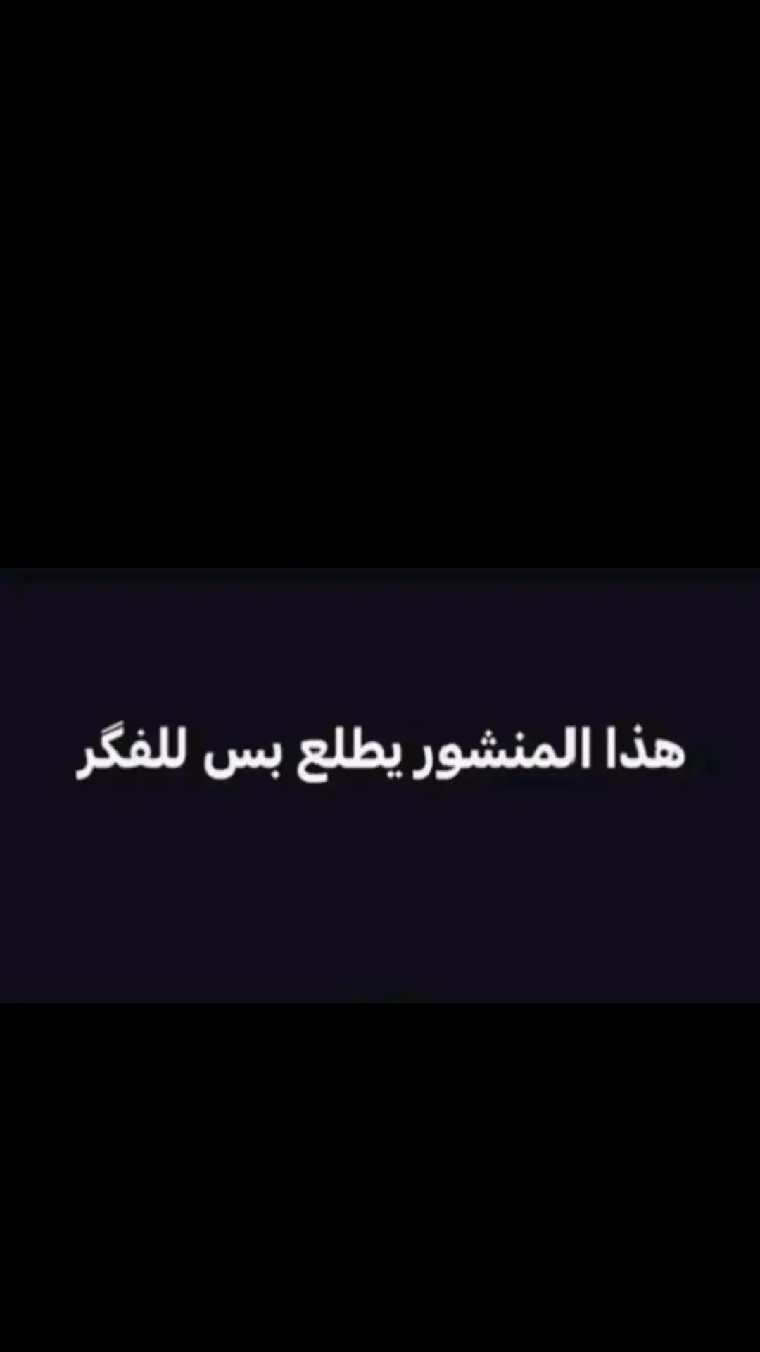 #الشعب_الصيني_ماله_حل😂😂 