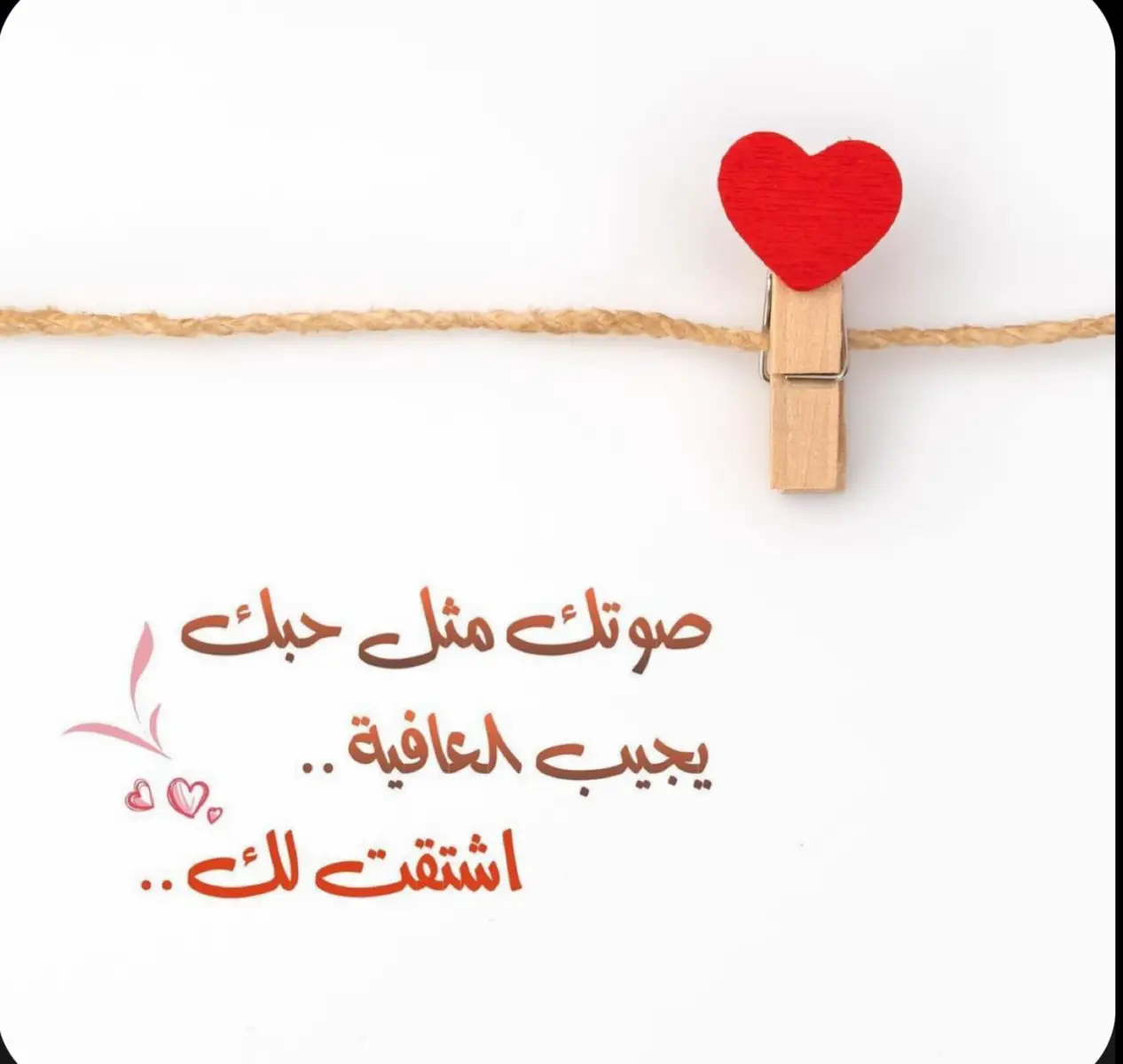 #❤️🌹❤️ #مساء🌹الورد 