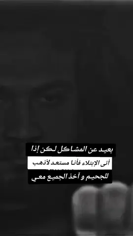 #الحفره_çukur_كوشوفالي #فلسفة_gangsters #fypシ゚viral 