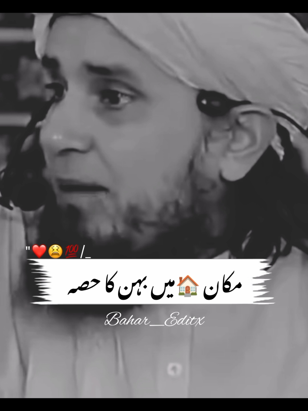 𝗙𝗼𝗹𝗹𝗼𝘄 𝗥𝗲𝗾𝘂𝗲𝘀𝘁 ❤🥺  #1MAuditionPK #tariqmasood #viral #viralvideo #fyp #foryoupage #500k #unfreezemyacount #underreview #unfreezemyaccoun 