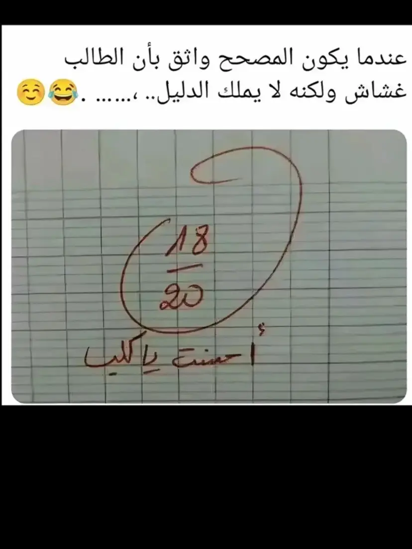 #الشعب_الصيني_ماله_حل😂😂 