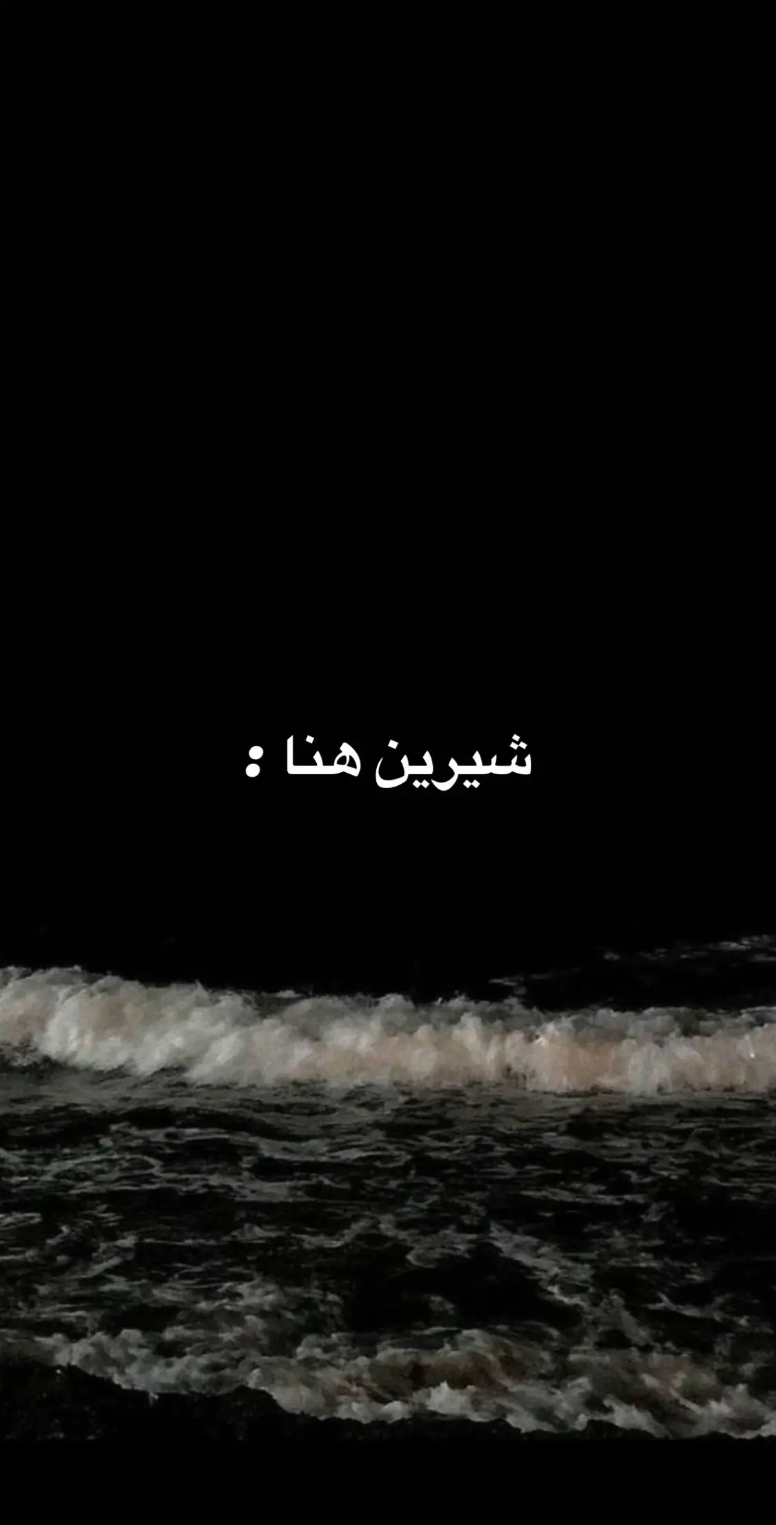بتمنى تزول ملامحك من بالي 🥹❤️. #fyp #اغاني_مسرعه💥  #فارس_السطري 