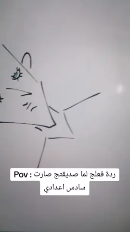 الله يساعدهم جماعة #سادس احسهم صدك منتهين.. #iraq #سادسيون 
