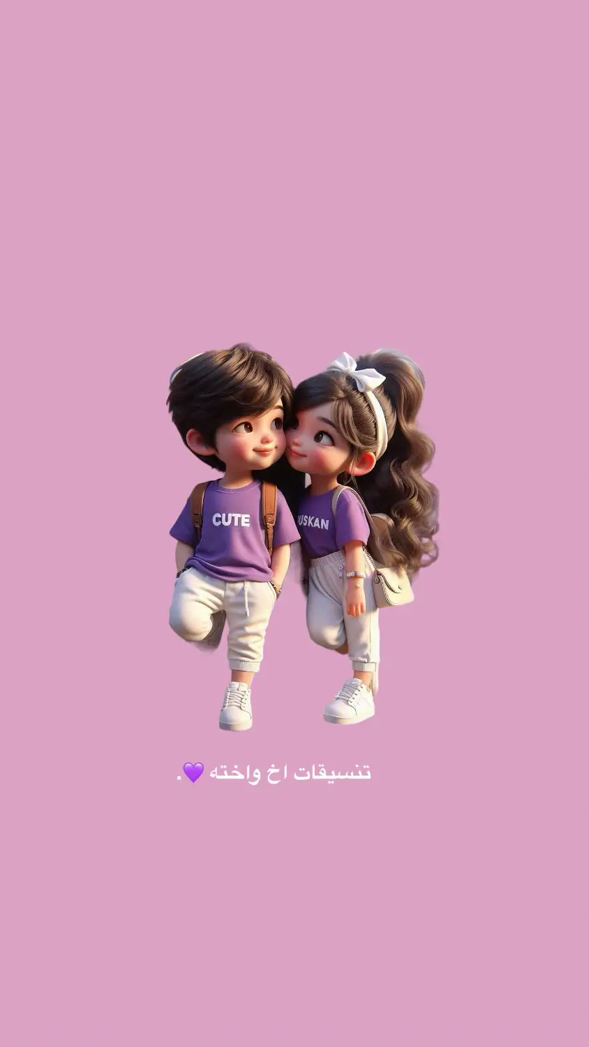 #تنسيقاتي_من_شي_ان🦋🦋 #SHEIN 