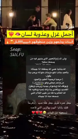 💕🧚🏻‍♀️🫧🐚٫٫  #سوالف_نايا #اكسبلورexplore #اكسبلور 