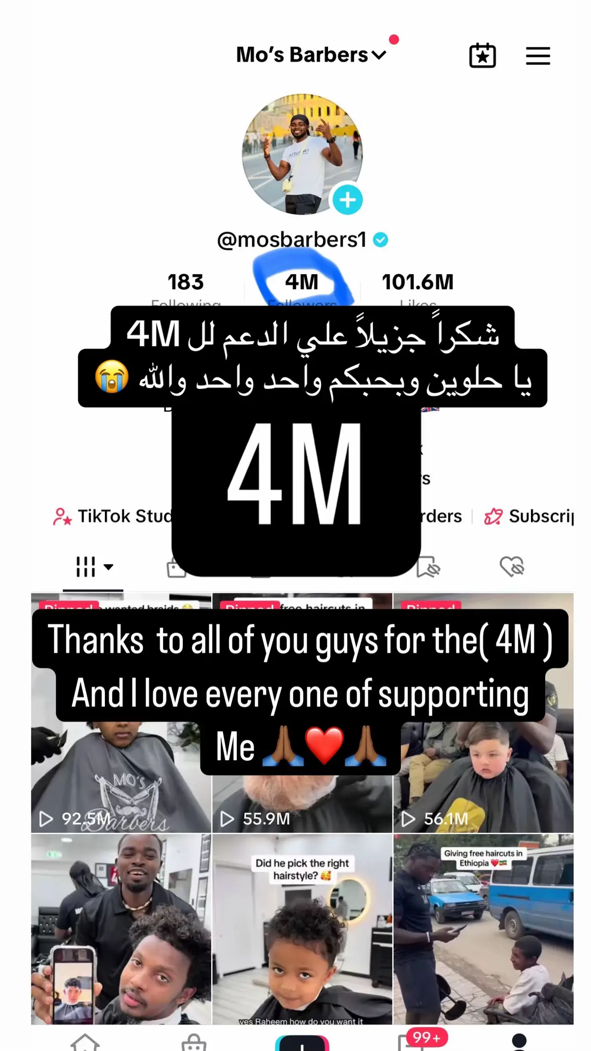 شكرأ لل 4M  يا حولين   وبحكم كلكم  للدعمي 🤝🏾❤️🤝🏾 #tiktok #barber #thankyou 