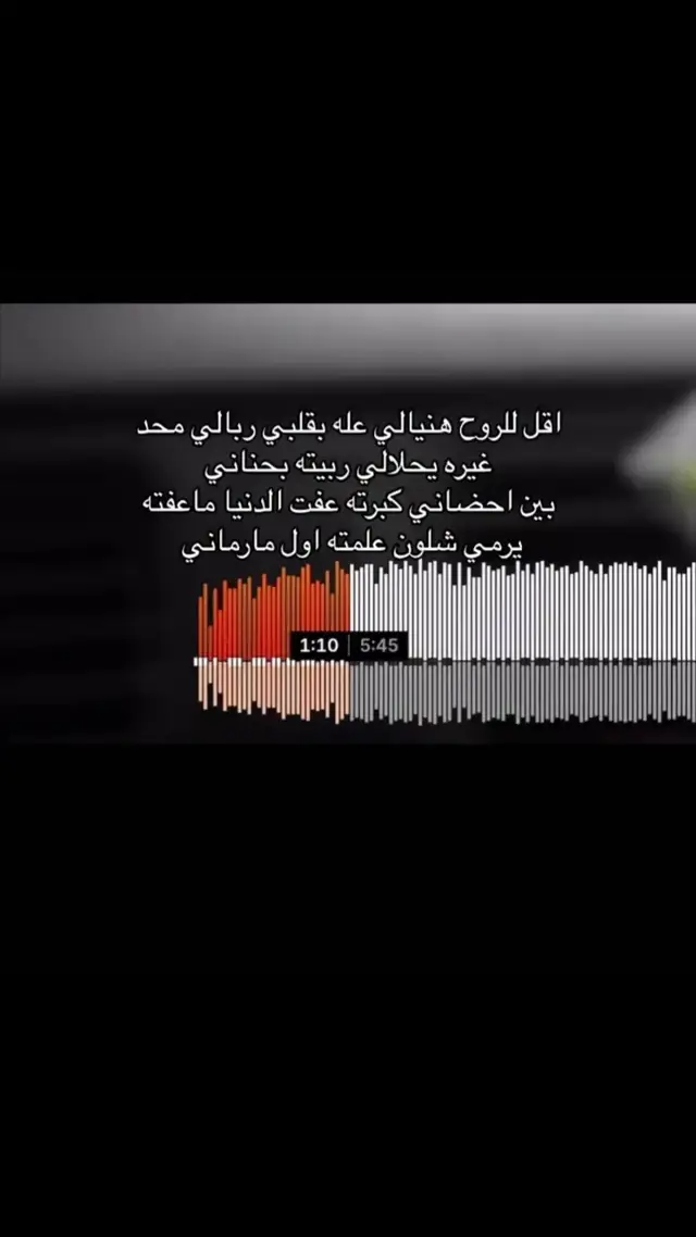 اقل الروح هنيالي. 😕#