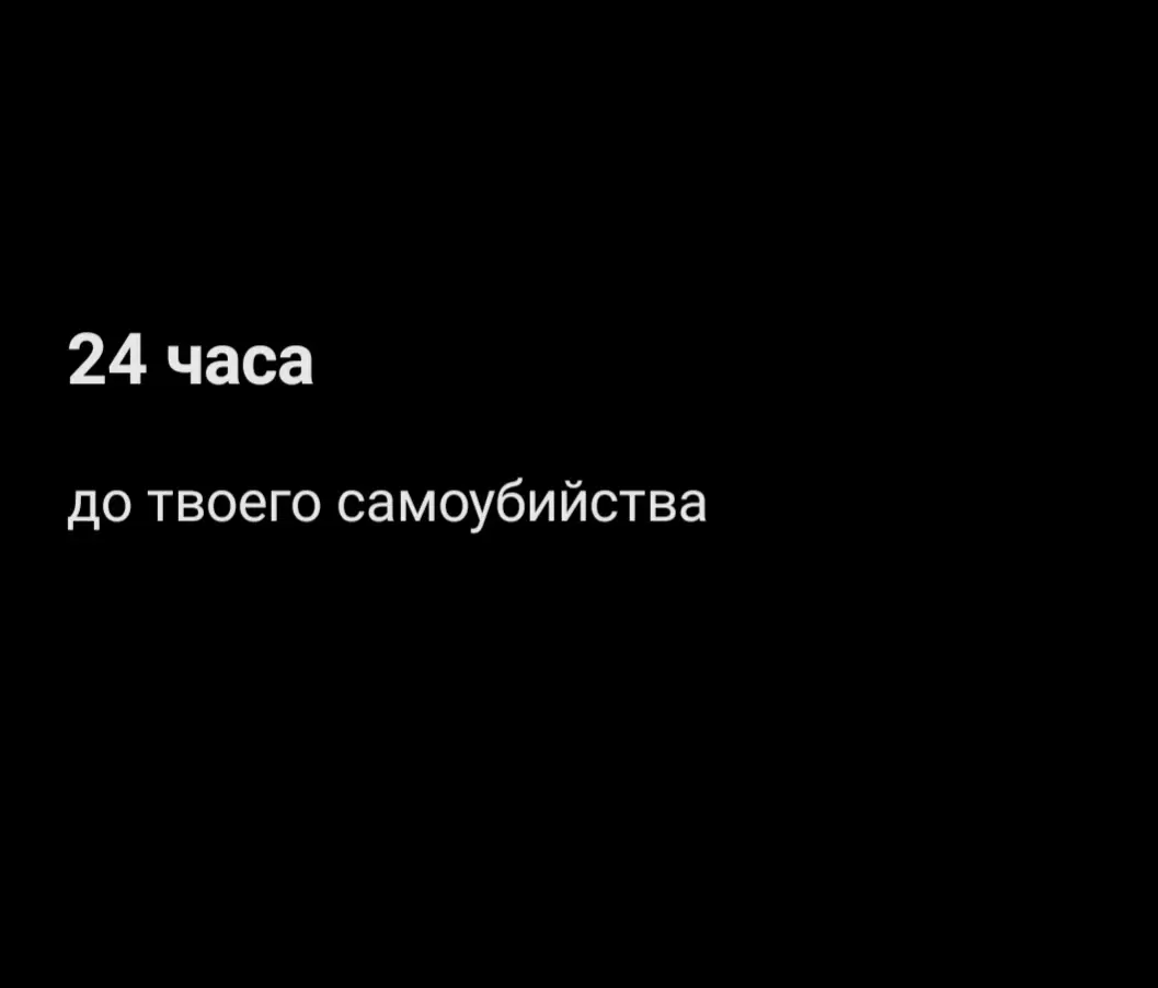 вы просили продолжить рубрику. вот. автор: @ava #depression #депрессия #real #mental #hopecore #тревога #комаз #komaz #komaznotfound #komazmental 