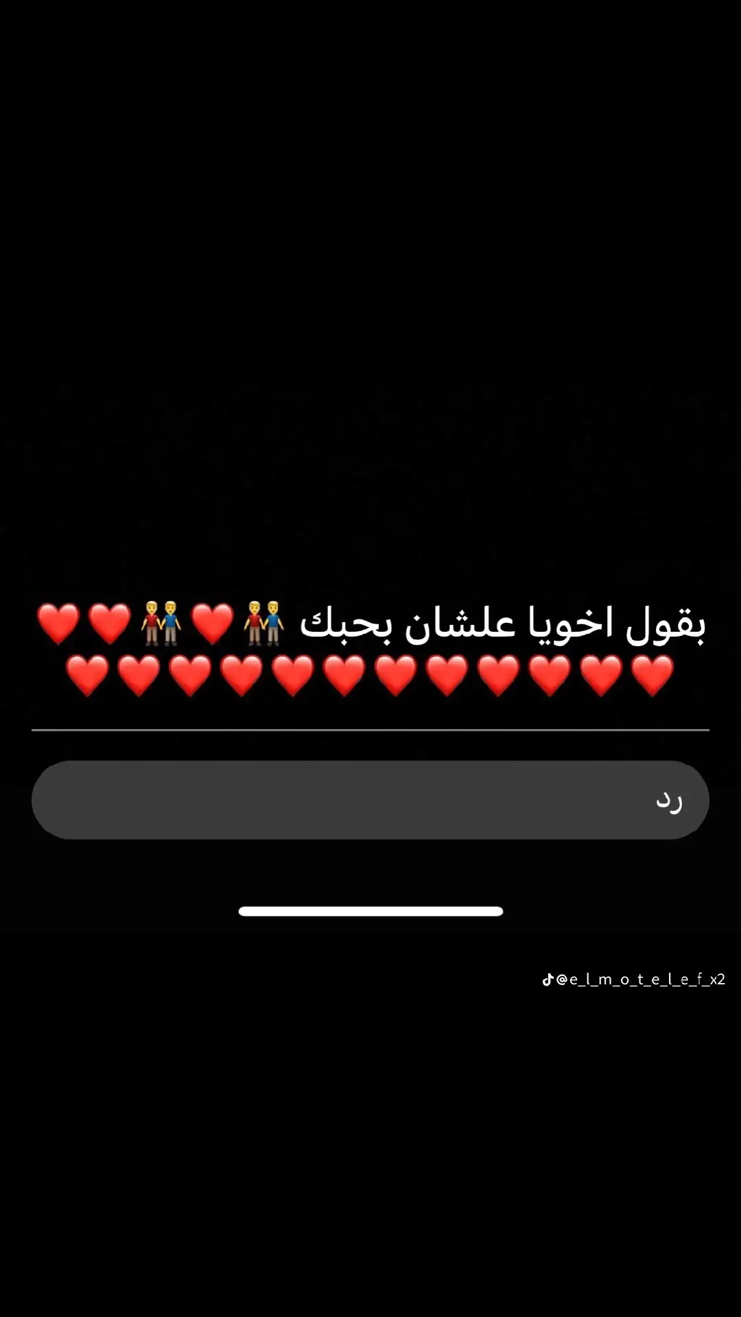 عسليه👬🔥