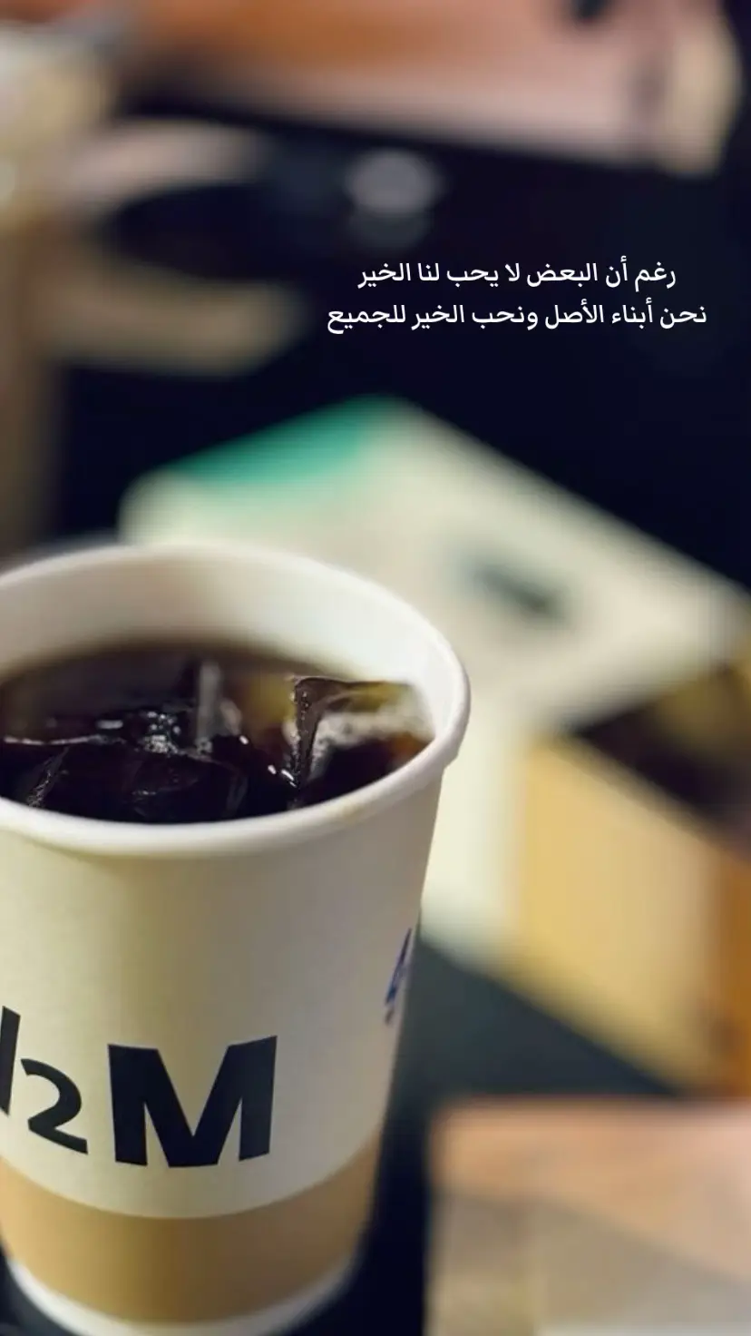 #foryoupage #foryou #fyp #fypシ #coffee #your_coffee #قهوتي 