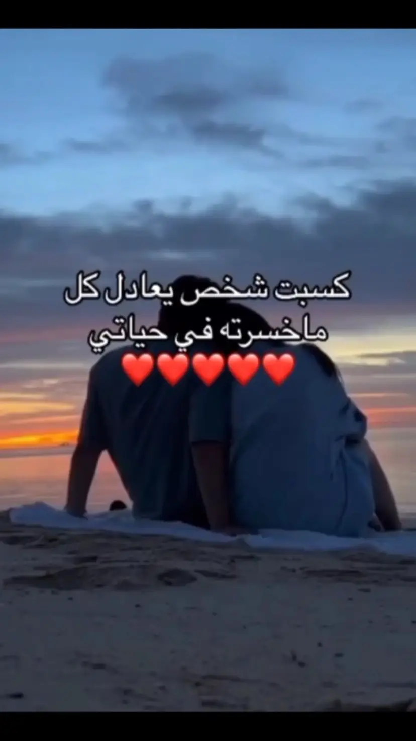 #explore #هاشتاق #trend #iloveyou #fypシ゚viral #الحب 