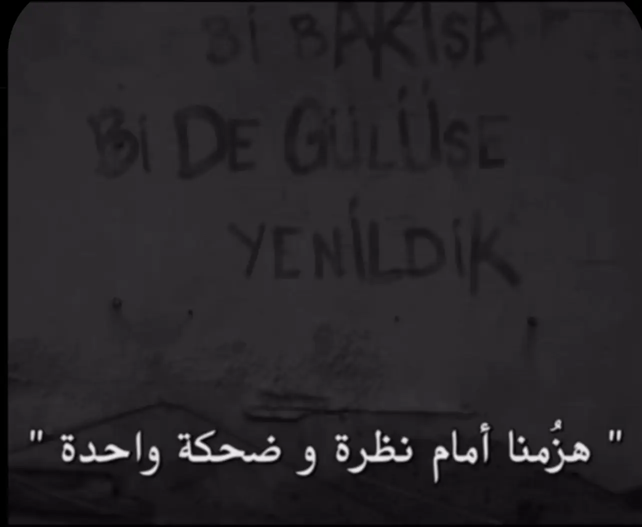 #الحفرة #الحفرة_çukur #ياماش #ياماش_كوشفالي #yamaçkoçovalı #ياماش_سنا #سنا #سنا_كوشوفالي #الحفرة_في_كل_مكان #جداريات_الحفرة #ياماش_كوشوفالي 