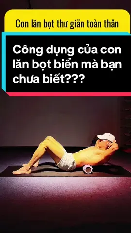 Công dụng của con lăn bọt biển mà bạn chưa biết??? #thugianmoingay #thugiantoanbocothe #thugiancobap #baitapthugiantoanbocothe #massage #massagecothe #conlanthugian #tapgymdungcach #tuyen199xbg 