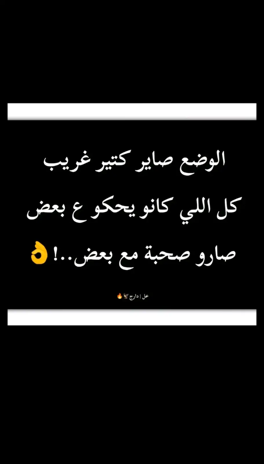 #🥀🖤 #😔💔😔 #🥀🖤 #💔😴🥀 #مجرد________ذووووووق🎶🎵💞 