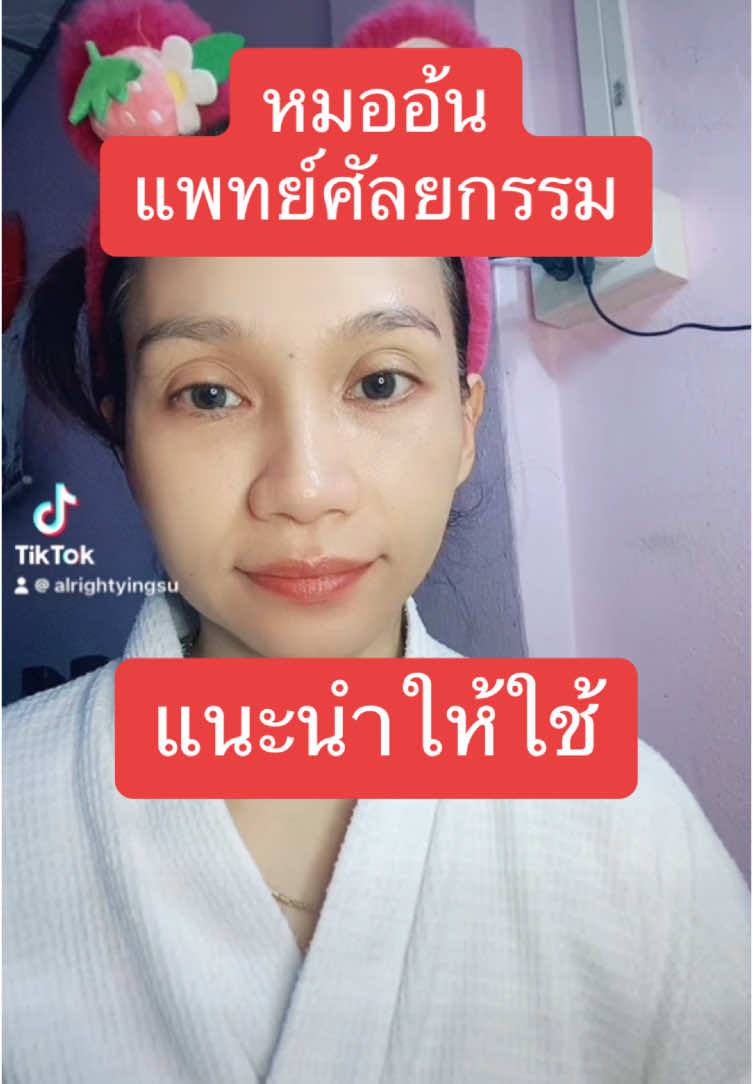 #cerave #วิตามินซีเซรั่ม #ครีมทาตอนเช้า #ครีมกระตุ้นคลอลาเจน #ครีมลดเม็ดสีผิว 