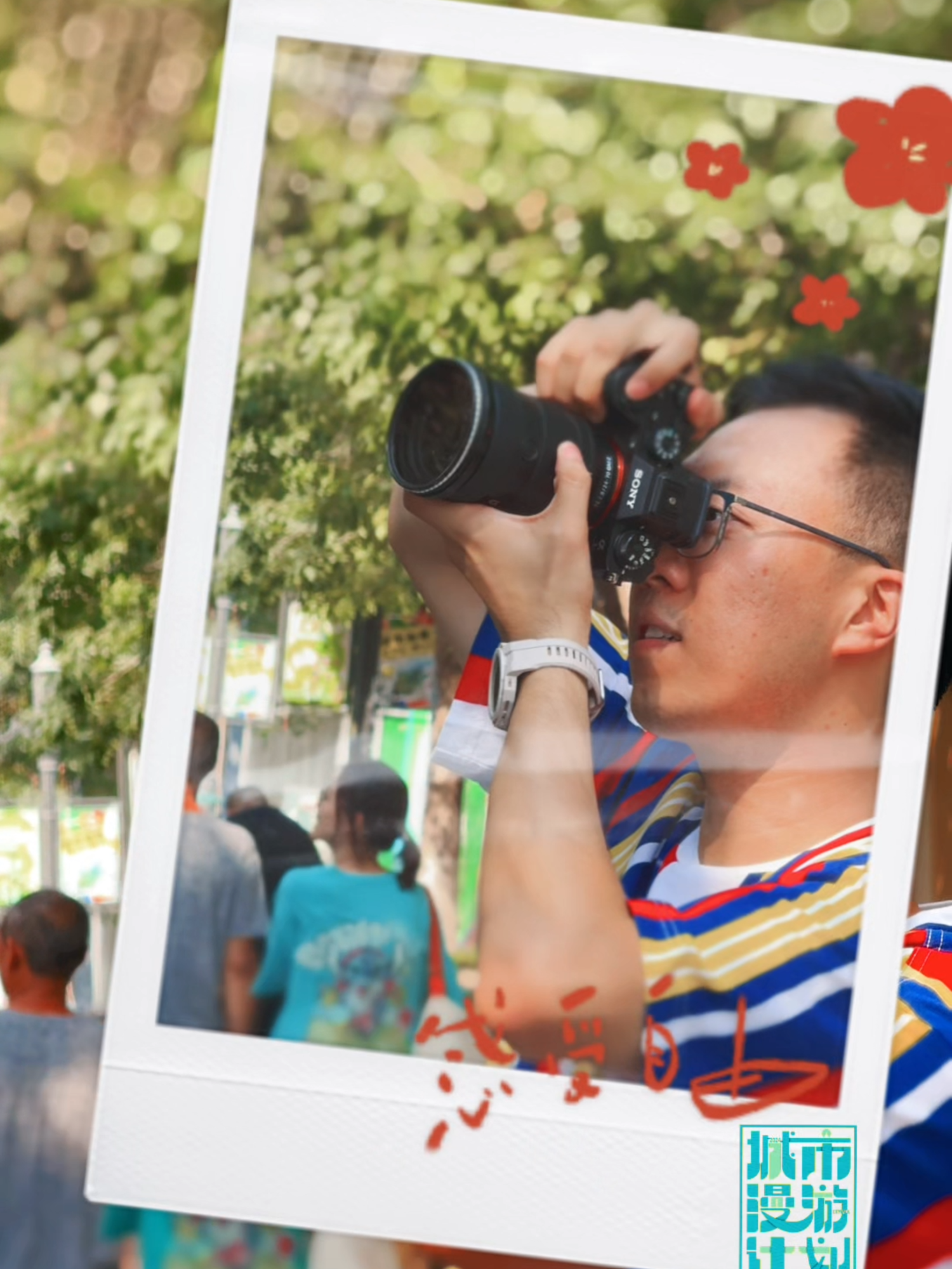 The 2024 China Culture and Tourism Industries Exposition is kicking off in Tianjin! From laid-back streets to bustling scenes, from rich history to trendy vibes—Tianjin has it all. Join our “Citywalk in Tianjin” series and experience the diverse appeal of this city! #MeetTianjin