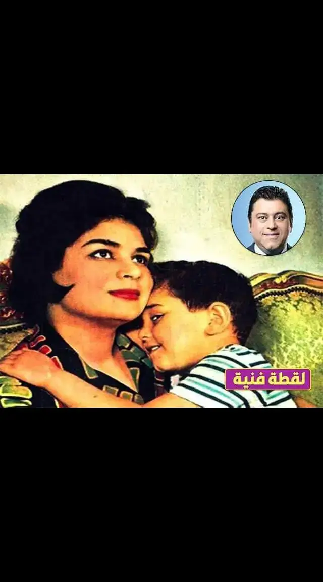 صورة نادرة للفنانة الراحلة 