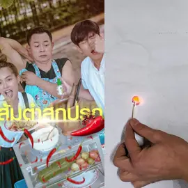 #ละครสั้นสอนใจ❤️🖤 #หนั้งสั้นสะท้อนสังคม🎥